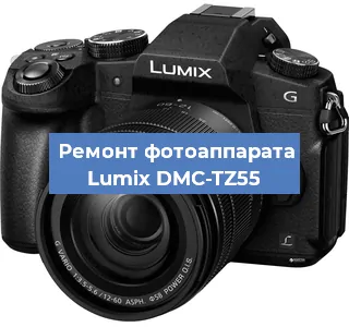 Чистка матрицы на фотоаппарате Lumix DMC-TZ55 в Тюмени
